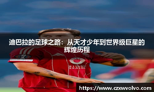 尊龙凯时人生就是搏!